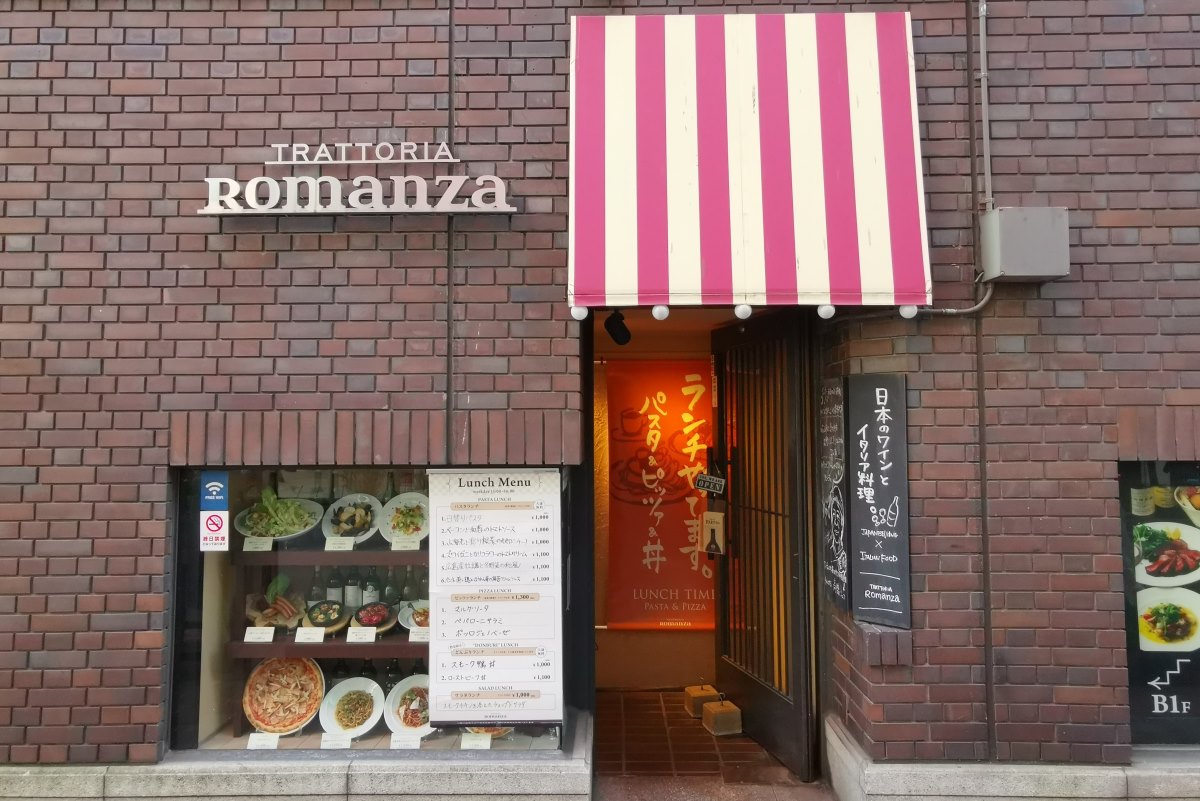 トラットリア ロマンツァ銀座店 Gourmet True