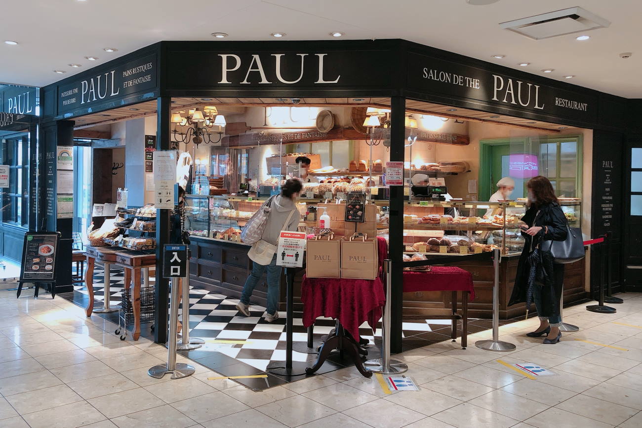 PAUL 品川店 - Gourmet True